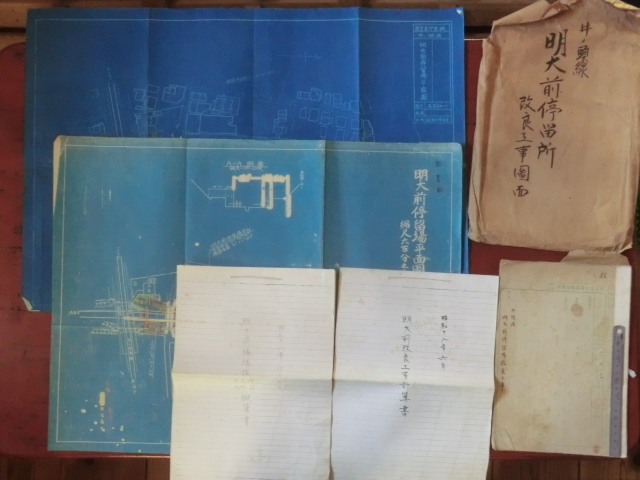 鉄道駅青写真図面古文書○昭和17年 井ノ頭線明大前停留所改良 鉄道駅青写真図面古文書○昭和17年 井ノ頭線明大前停留所改良