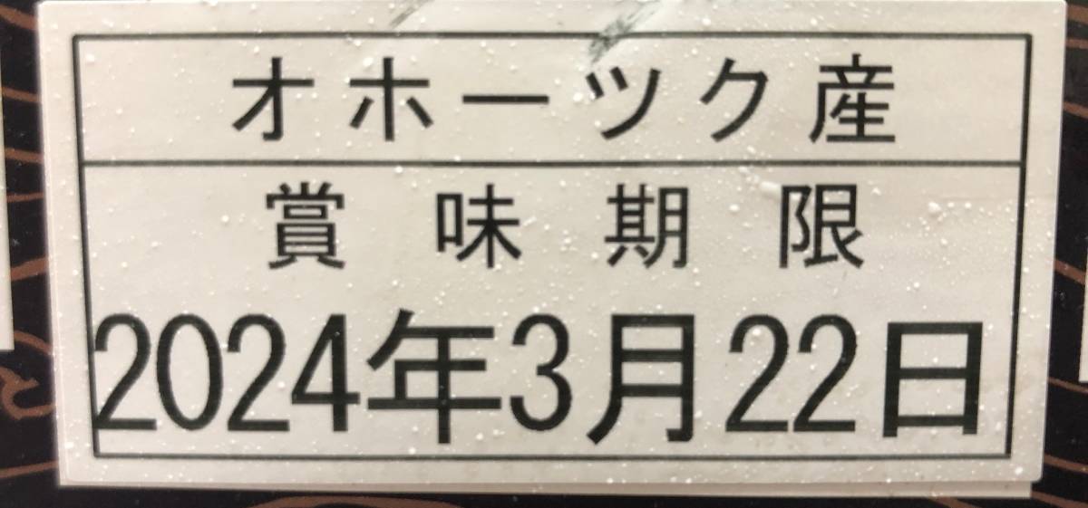 北海道産★冷凍毛蟹3特7尾セット(約4800g)★毛ガニ★1円スタート★蟹味噌たっぷり★お正月限定_画像4