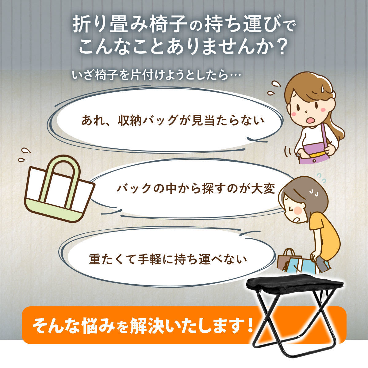 折り畳み椅子 キャンプ 椅子 アウトドアチェア 軽量 持ち運び コンパクト ブラック 黒 折りたたみ椅子 おり畳み椅子 収納 一体型 便利_画像3