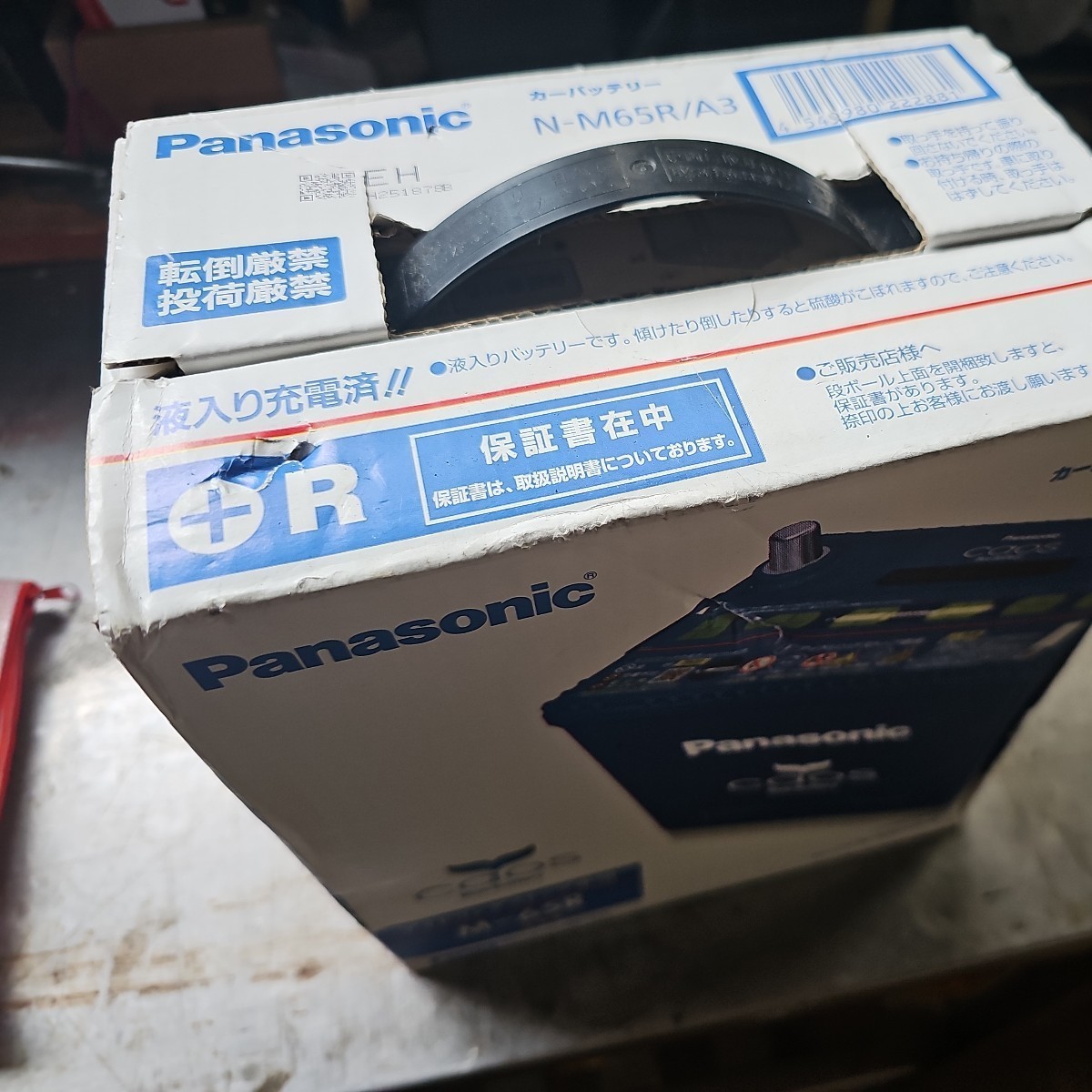 Panasonic N-M65R/A3 カオス　バッテリー　新品訳あり_画像6
