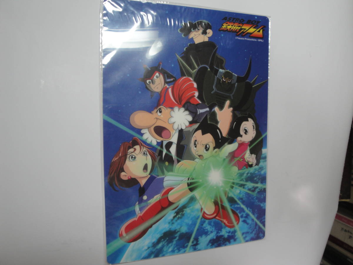 ◇三菱自動車”ASTRO BOY《鉄腕アトム下敷き(未開封品)》⑤”◇送料140円,手塚プロダクション,収集趣味_画像5