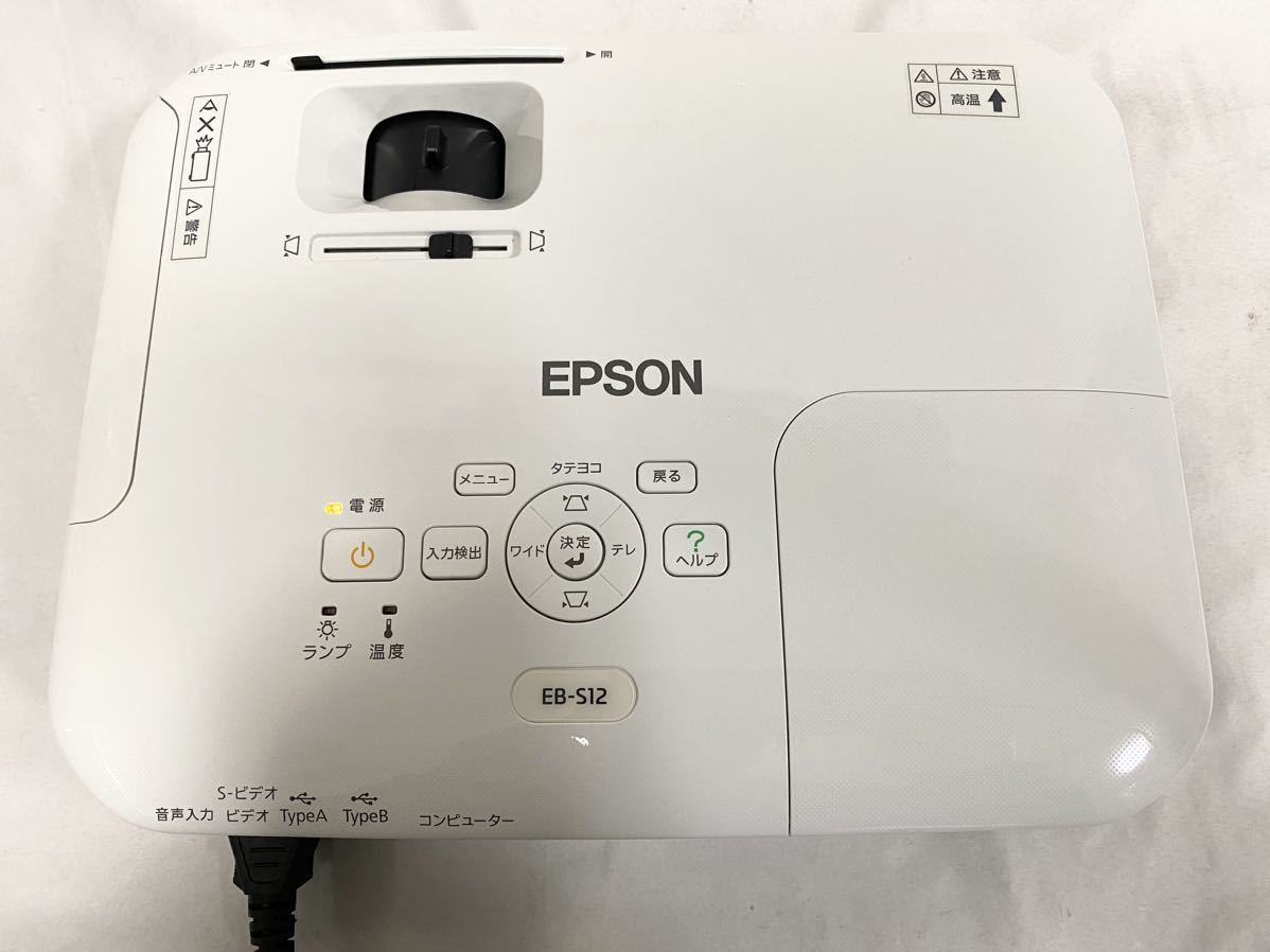 12K004 EPSON エプソン EB-S12 プロジェクター 映像機器 付属品 収納ケース 箱付き_画像2