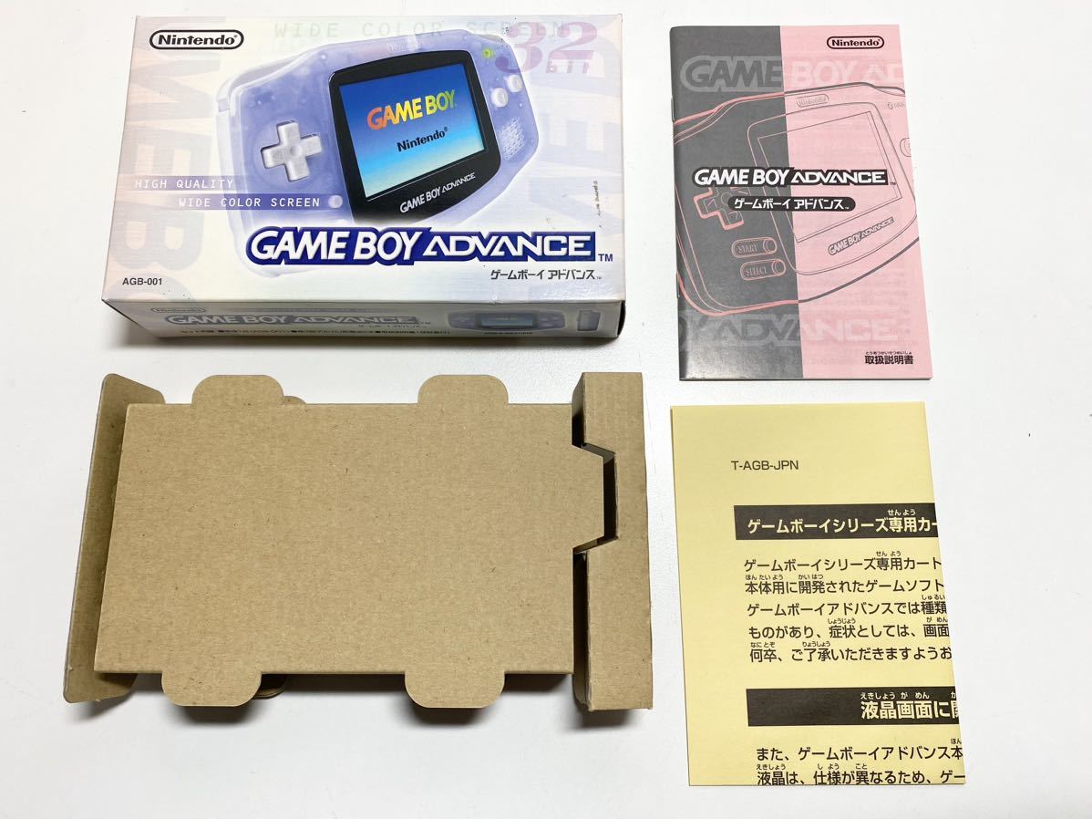 12K064 Nintendo 任天堂 GBA ゲームボーイアドバンス ミルキーブルー