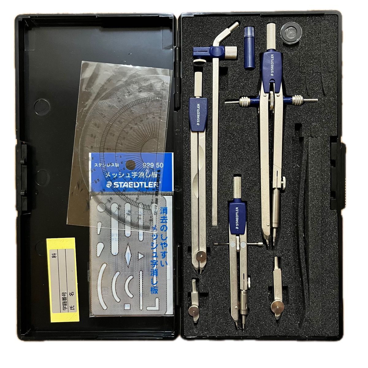 【中古】 STAEDTLER コンパス・分度器セット