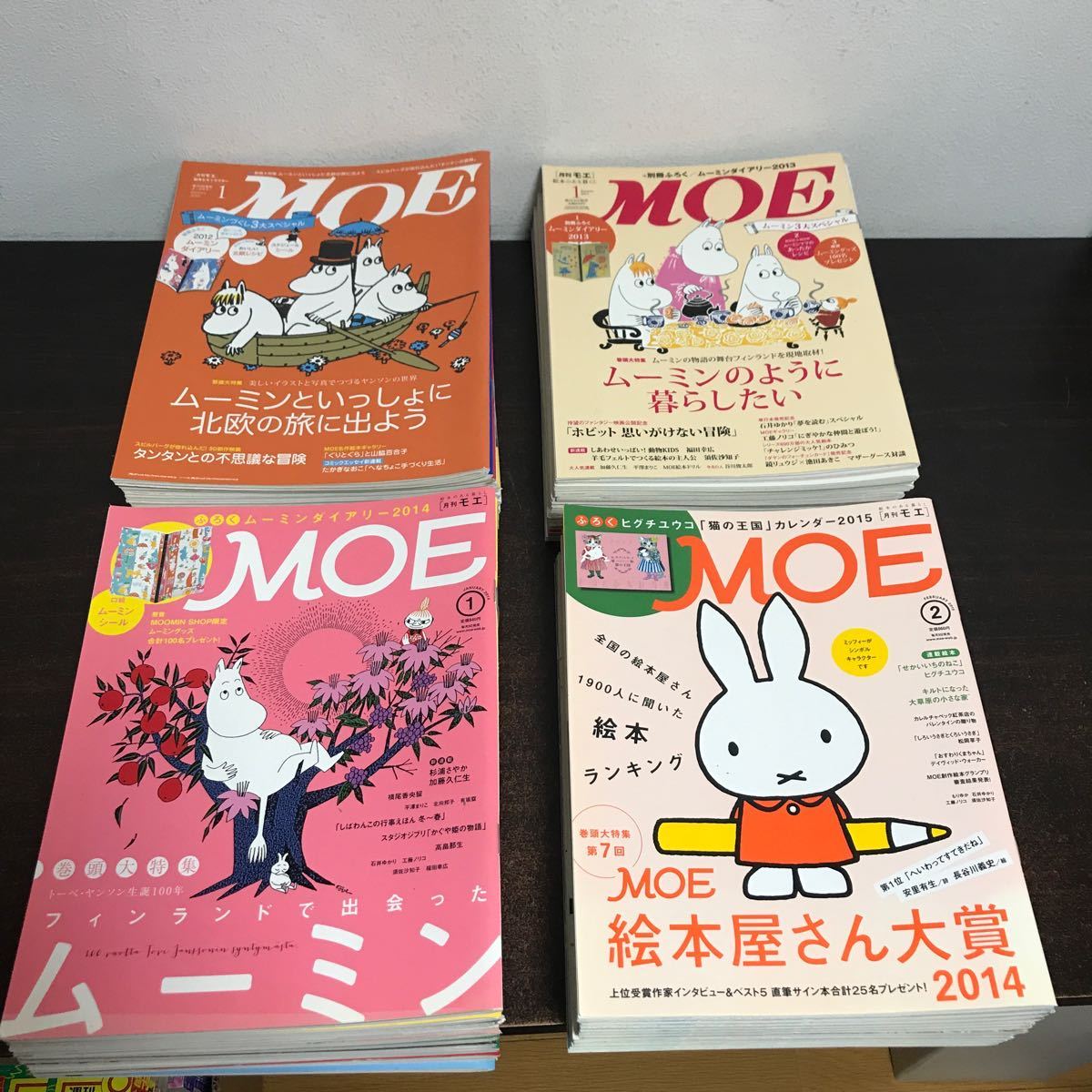 yj◆【月刊モエ MOE】47冊セット 2012年～2015年 不揃い(ほぼ全巻揃い)まとめ売り 白泉社 絵本のある暮らし ムーミン スヌーピー _画像1