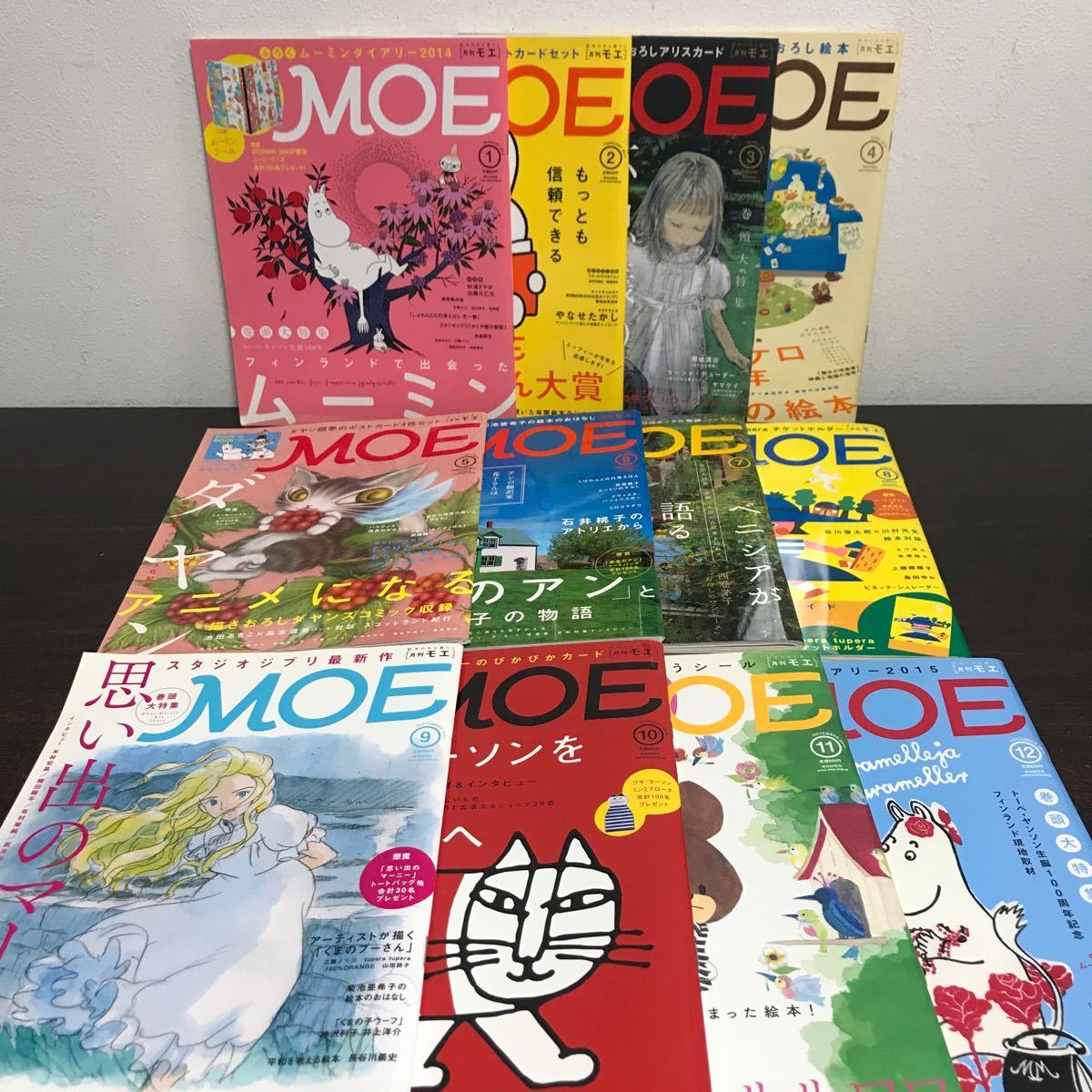 yj◆【月刊モエ MOE】47冊セット 2012年～2015年 不揃い(ほぼ全巻揃い)まとめ売り 白泉社 絵本のある暮らし ムーミン スヌーピー _画像4