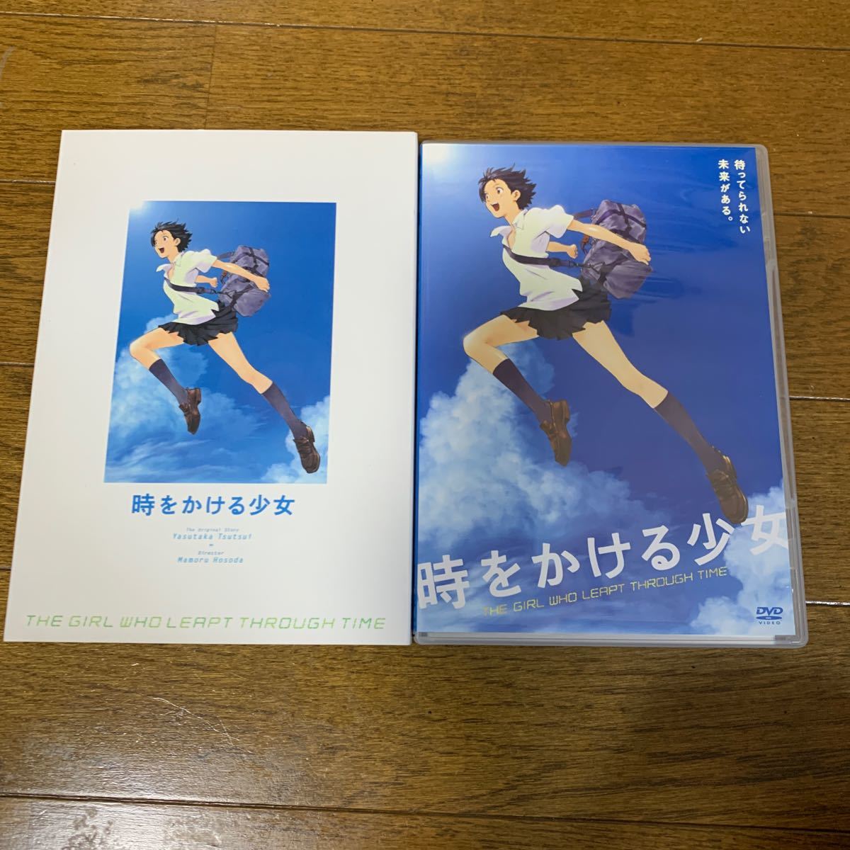 セル版 アニメ映画 時をかける少女 DVD 初回限定版 初期版 細田