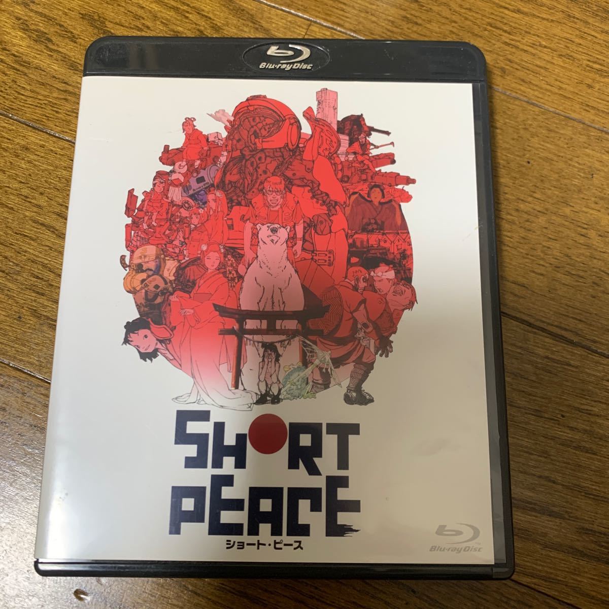 SHORT PEACE Blu-ray('13バンダイナムコゲームス/バンダイビジュアル/電通/サンライズ/ランティス/松竹)」 山寺宏一 / 田中達之 / 森本晃司_画像1