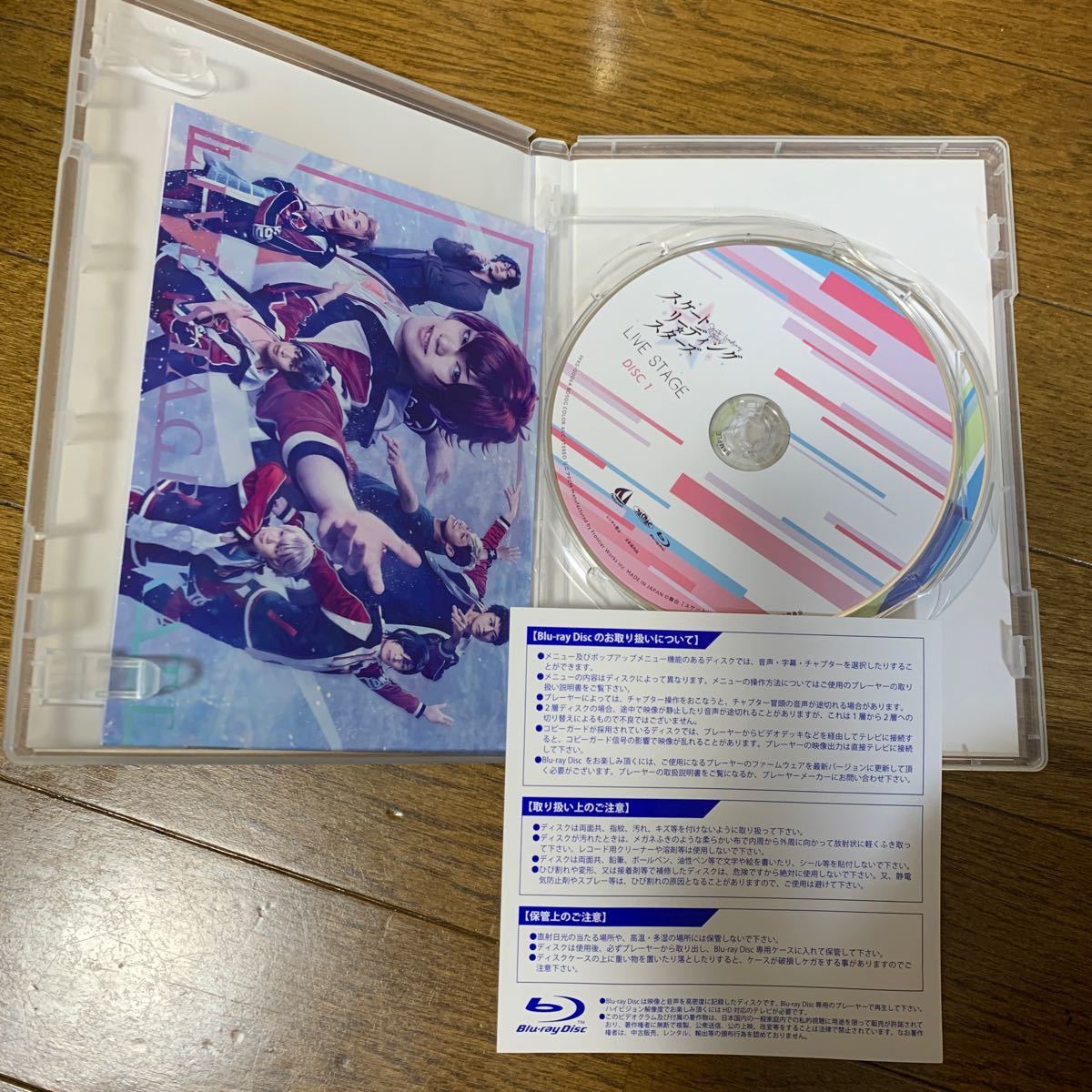 Blu-ray　舞台　LIVE STAGE スケートリーディング☆スターズ_画像2