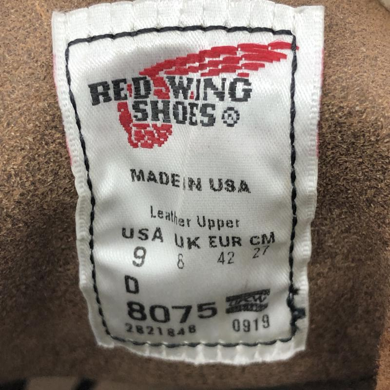 【中古】RED WING スポーツブーツ　8075　27cm　レッドウイング　アウトレット品[240066131518]_画像8