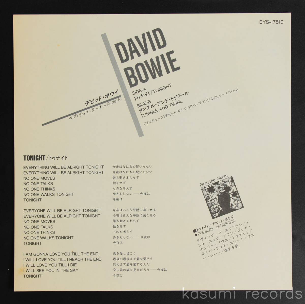 【プロモ盤EP】デビッド・ボウイ DAVID BOWIE/トゥナイト TONIGHT(並良品,ポスタージャケ)_画像3