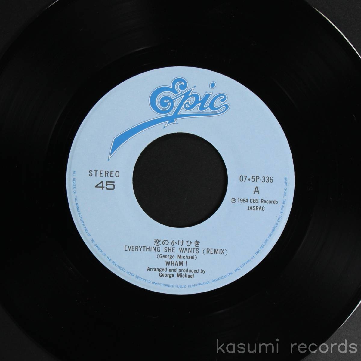 【国内盤EP】ワム! WHAM!/恋のかけひき REMIX(並良品,85年ビルボード最高1位,JAPAN ONLYメッセージ入)の画像4