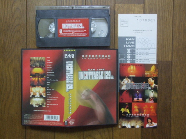 KANライブVHS「ツアー'99 UNCUTTABLE 129min」新品同様！_画像1