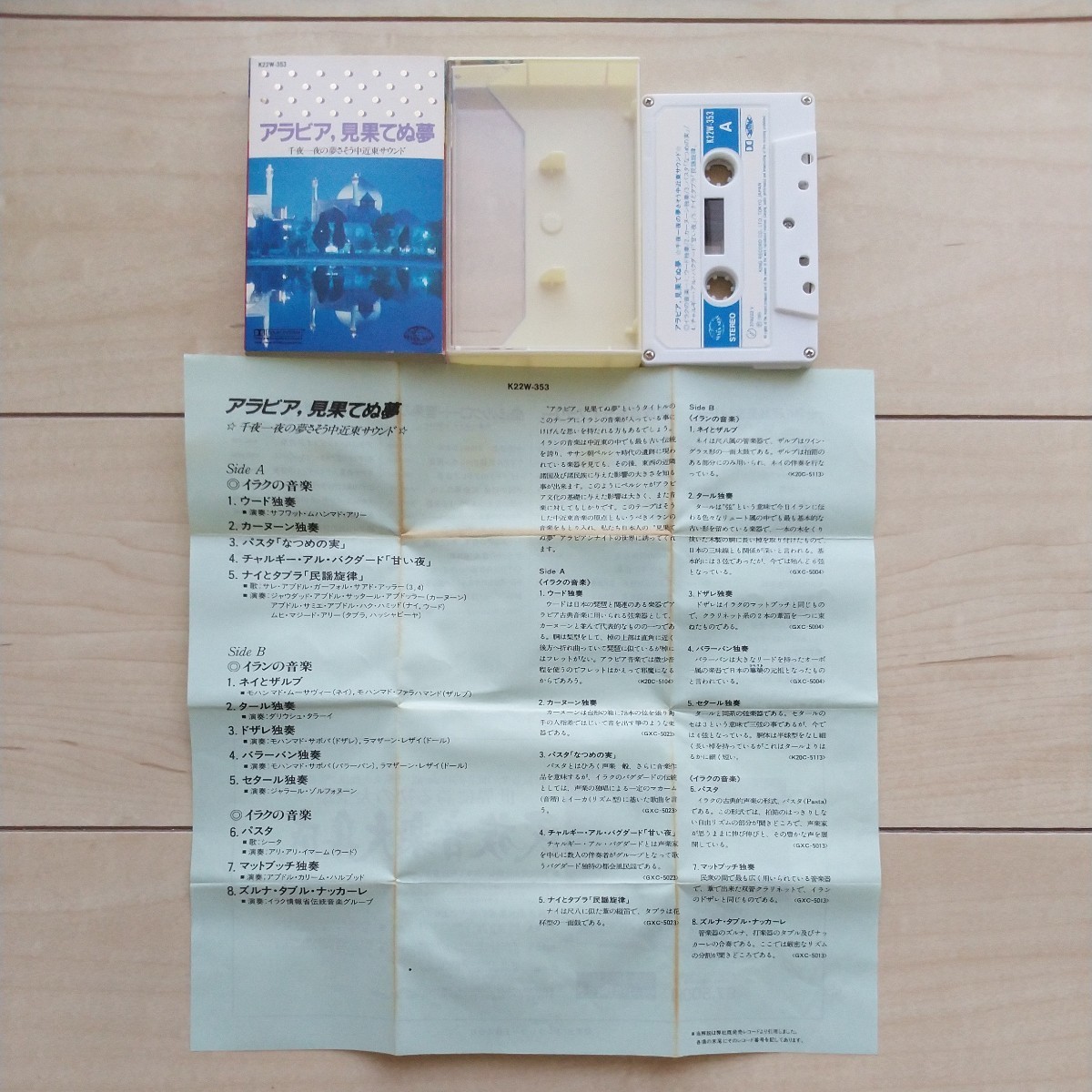 item_image_4