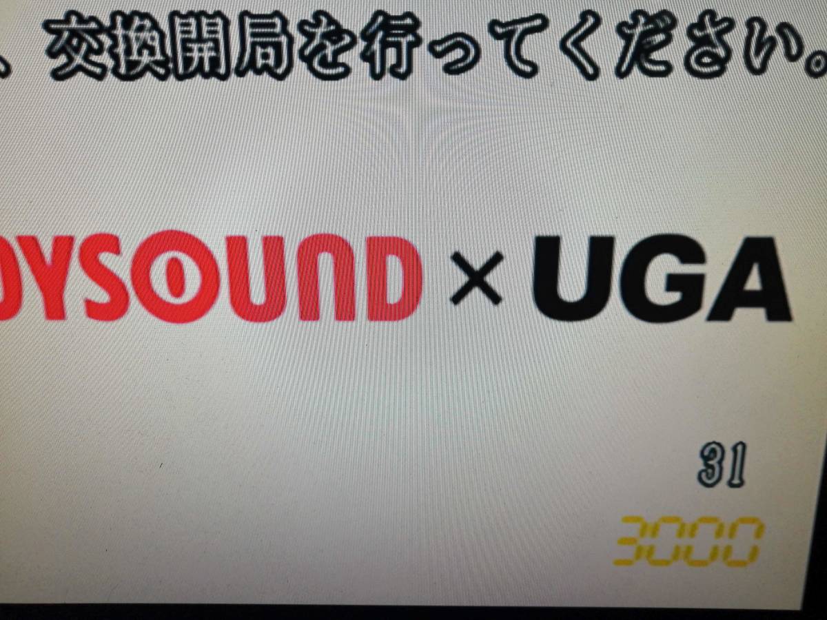 音声出ません　修理できる方にどうぞ　2023/10月まで入曲　　送料1500円（沖縄、北海道は着払い）_画像3