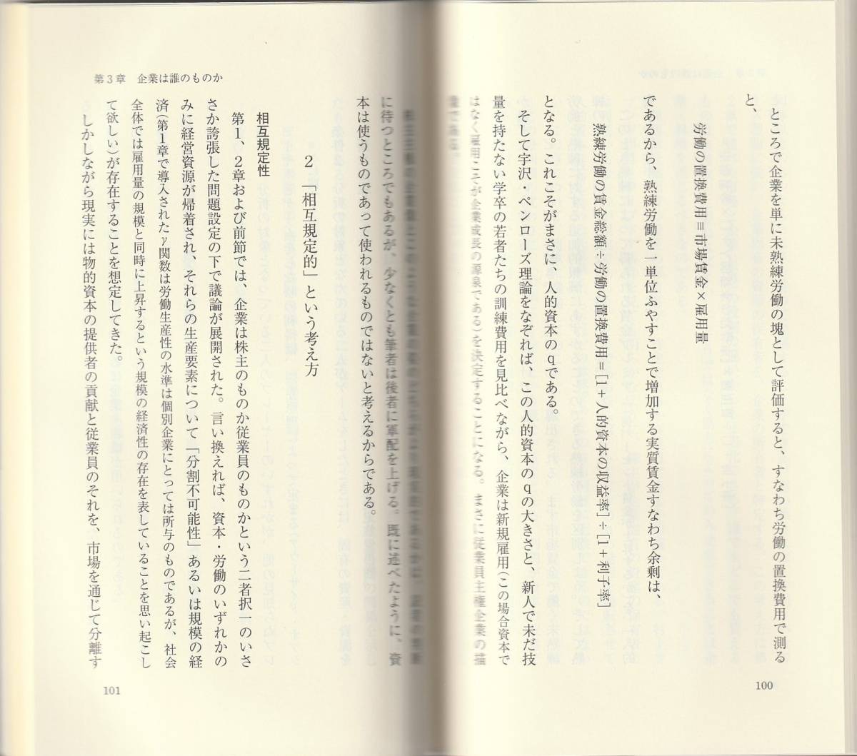  большой ... эпоха Heisei не .. книга@ качество . для . финансовый из мысль . новый красный версия Iwanami новая книга Iwanami книжный магазин первая версия 