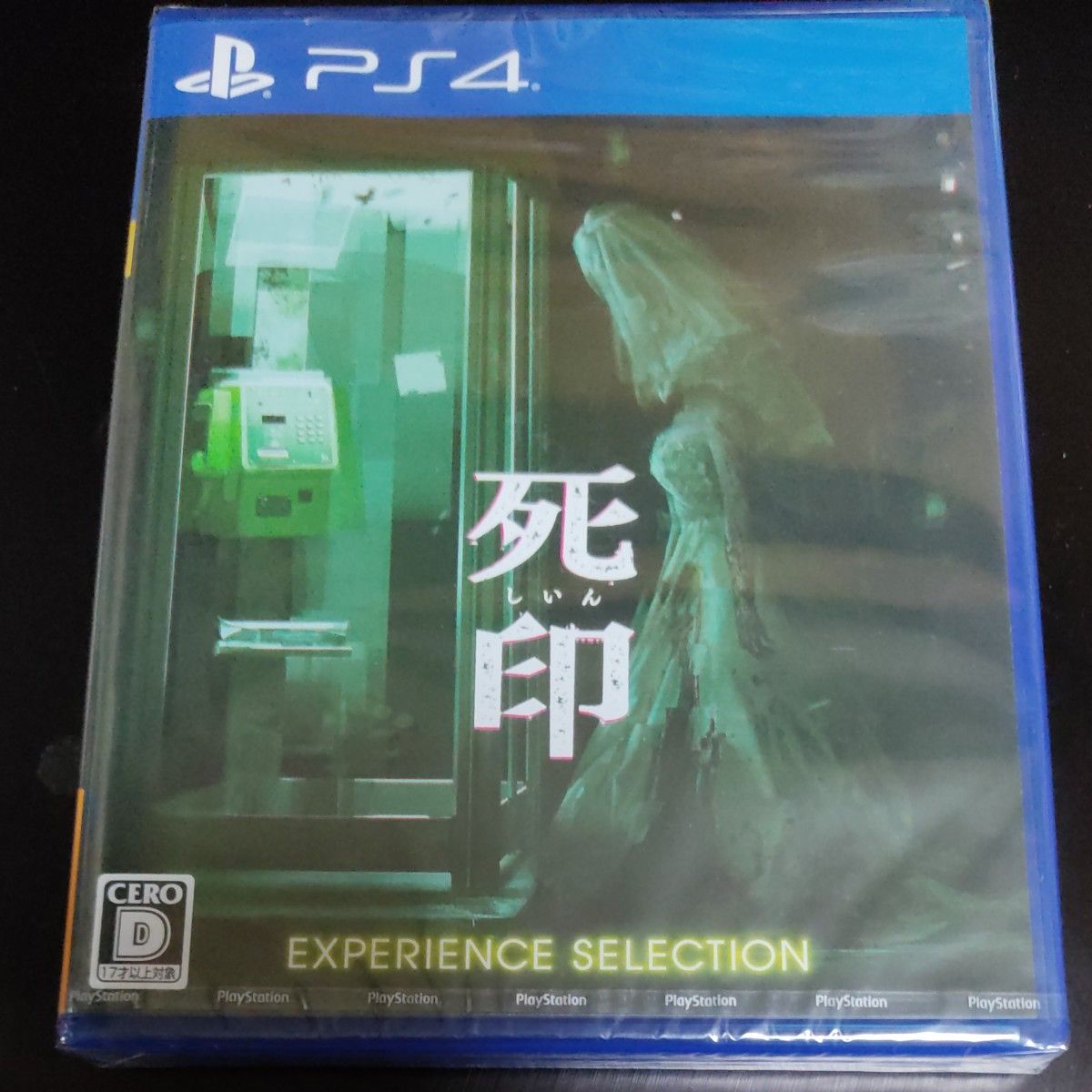 【PS4】 死印 [EXPERIENCE SELECTION]　新品未開封