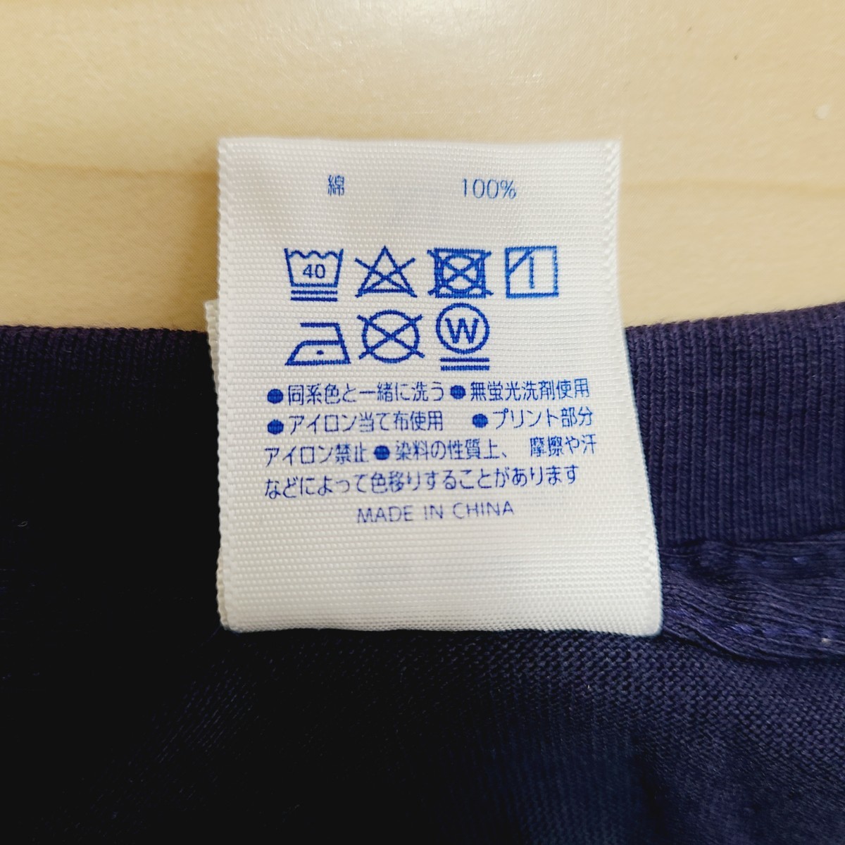 八海山 オリジナル Tシャツ 新潟県 日本酒 LLサイズ_画像6