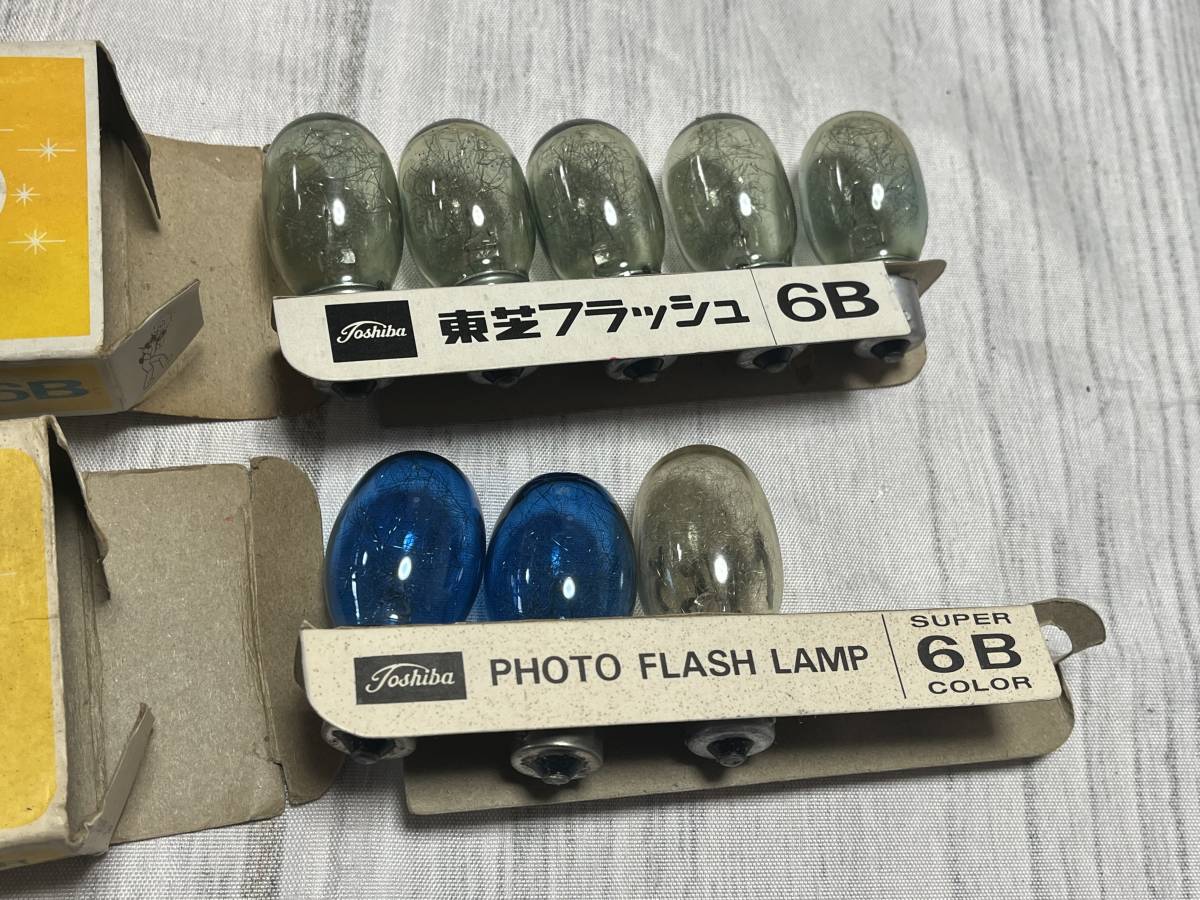 PHOTO FLASH LAMP フォト フラッシュ ランプ FLASH BAR フラッシュ バー 東芝 National ナショナル SYLVANIA 6B 5 FP級 M級 カメラ 4750_画像4