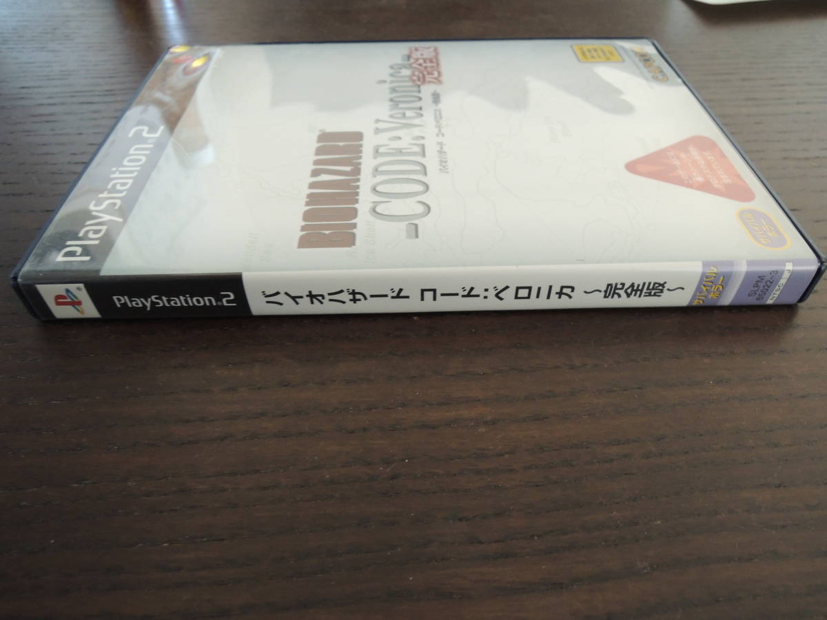 ★何本でも送料185円★ PS2 バイオハザード コードベロニカ ★おまけつき★の画像3