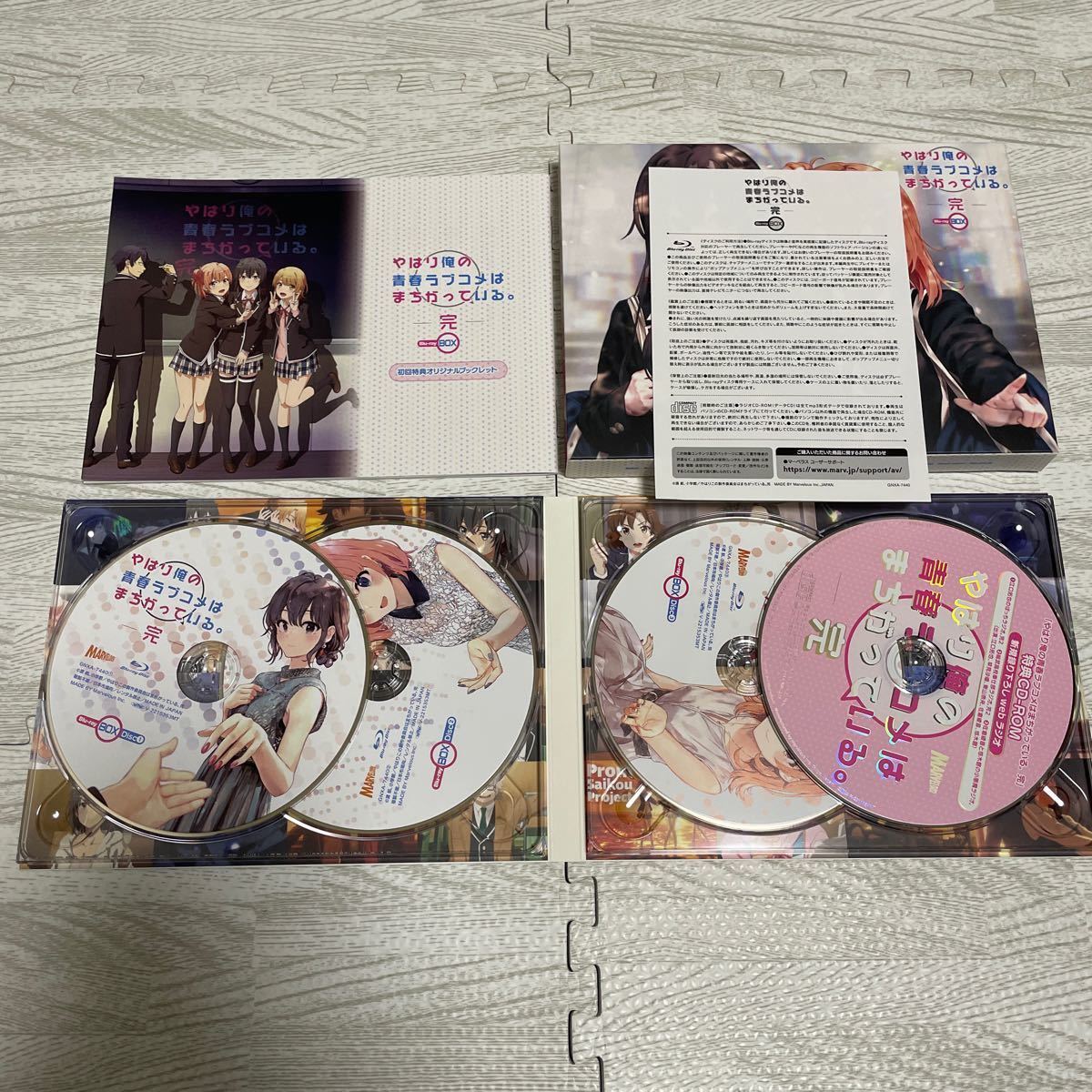 やはり俺の青春ラブコメはまちがっている 1期 Blu-ray BOX 続 やはり俺の青春ラブコメはまちがっている 1期 Blu-ray BOX 続