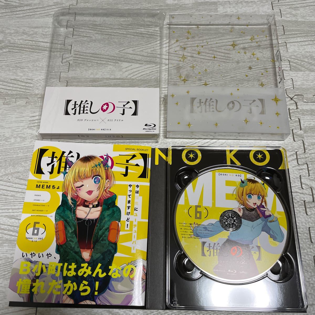 TVアニメ 推しの子 初回生産版 Blu-ray 全巻セット 全6巻セット TVアニメ 推しの子 初回生産版 Blu-ray 全巻セット 全6巻セット