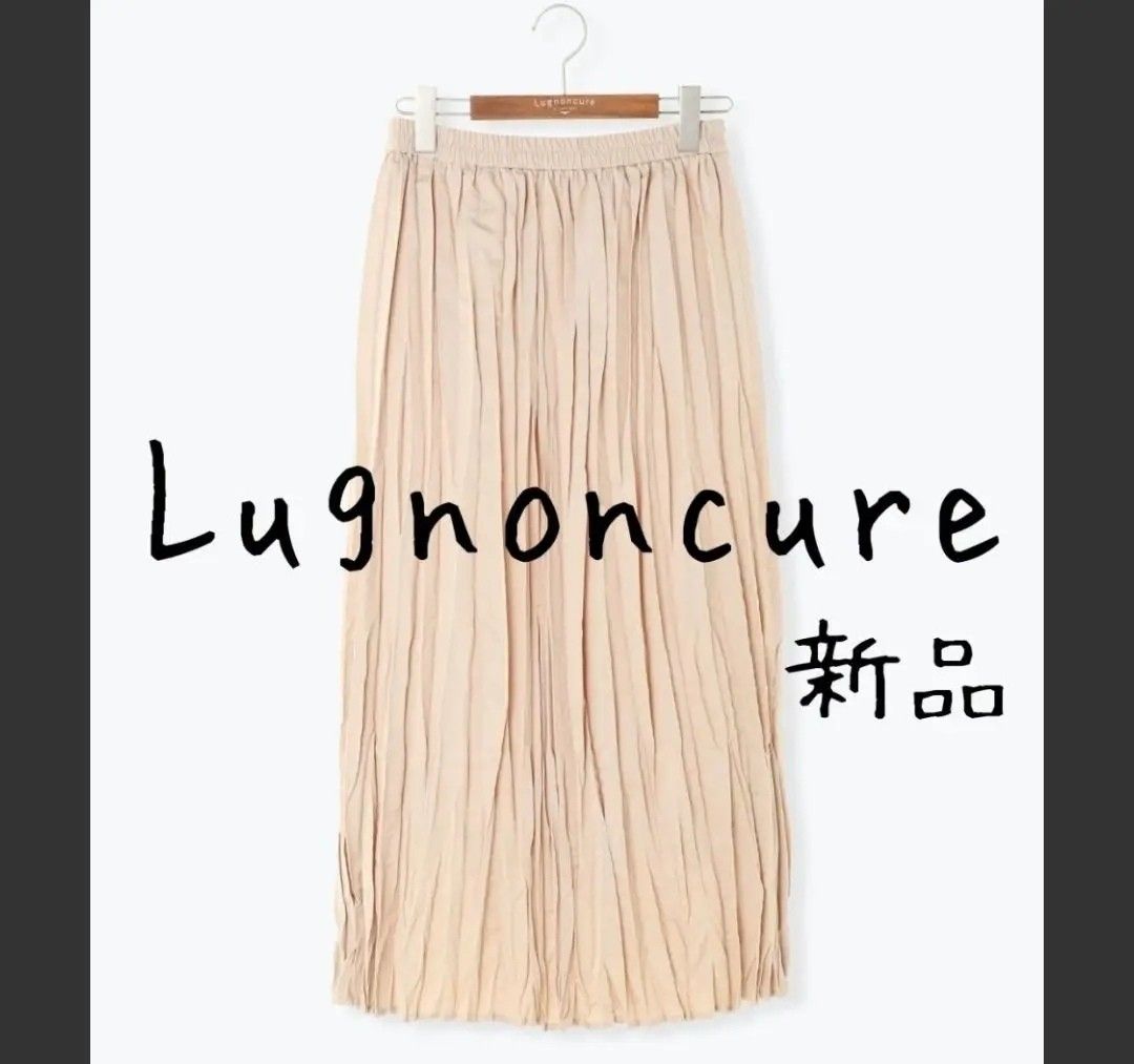 新品 Lugnoncure ルノンキュール ランダムプリーツ ロングスカート
