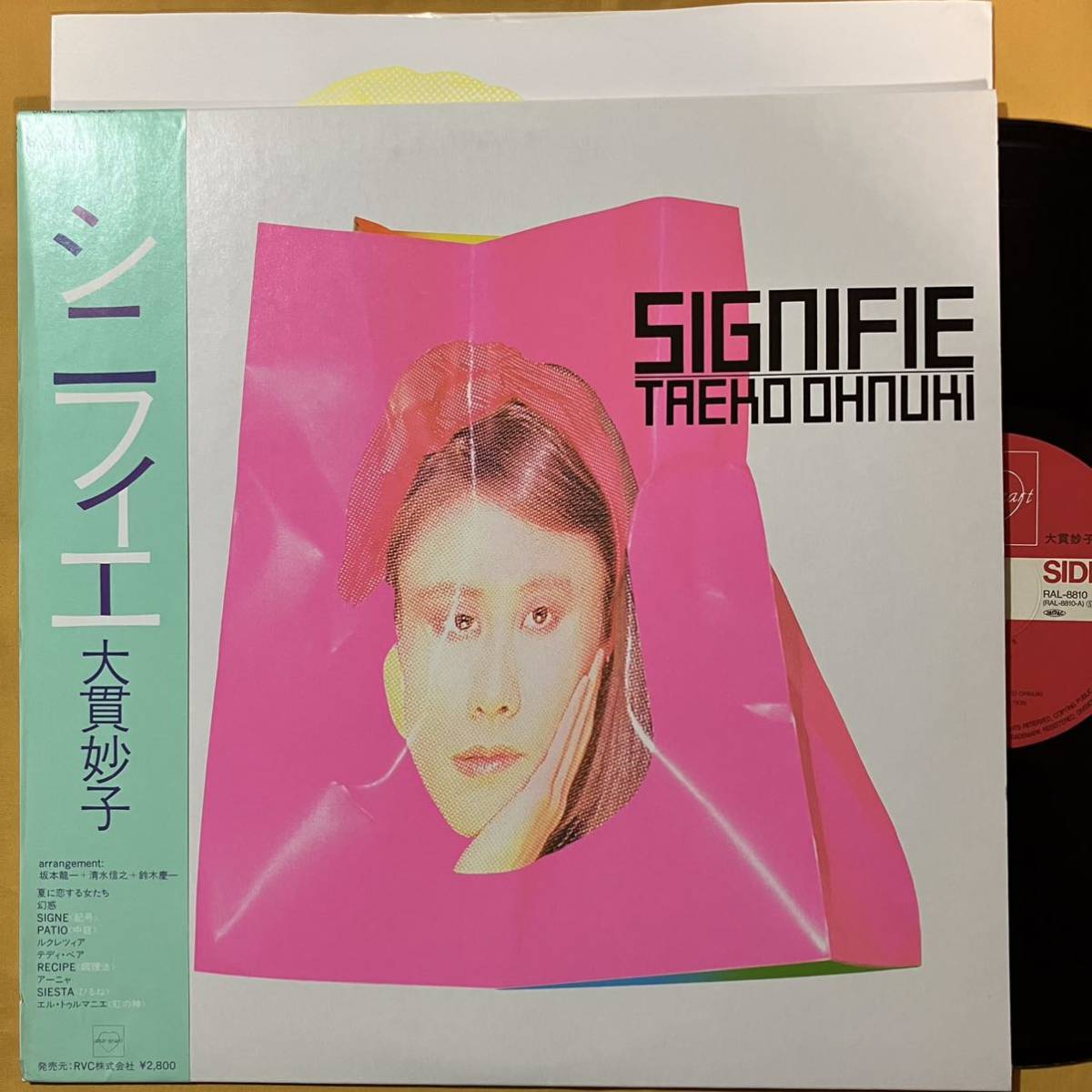 12H 帯付き 大貫妙子 Taeko Ohnuki / シニフィエ Signifie RAL-8810 LP レコード アナログ盤の画像1