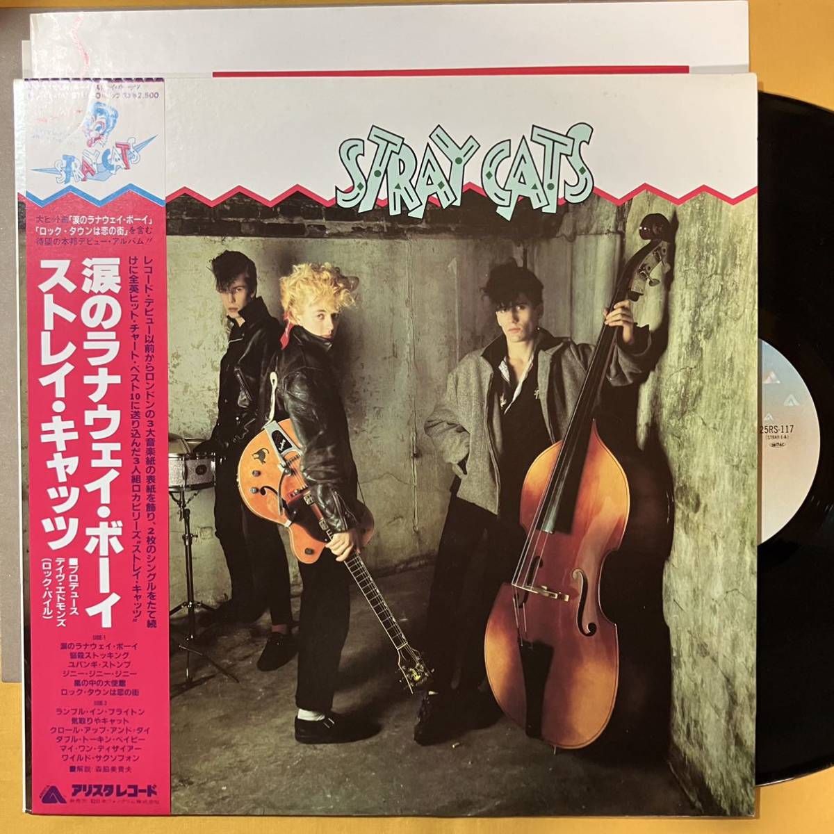 12H 帯付き ストレイ・キャッツ / 涙のラナウェイ・ボーイ Stray Cats 25RS-117 LP レコード アナログ盤_画像1