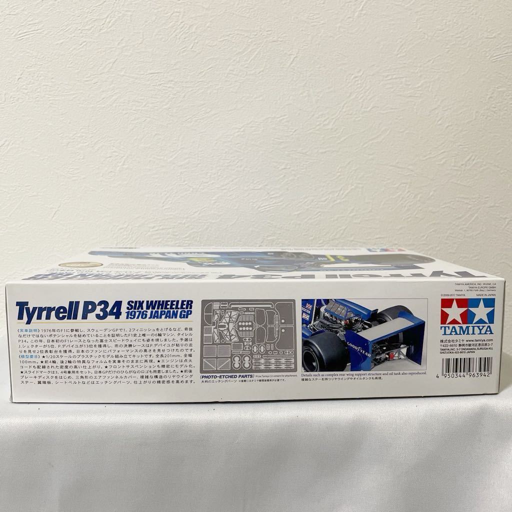 タミヤ tyrrellⅡ P34 タイレル P34 1976 日本GP 1/20グランプリNO.58 タミヤ出展50周年 保管品_画像4