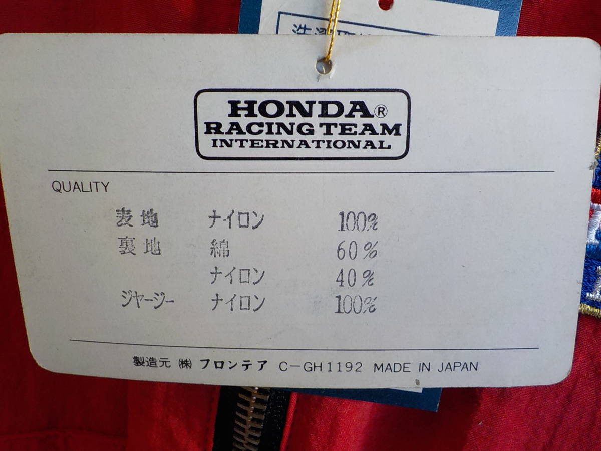  old car Honda reversible nylon jumper size M long-term keeping goods retro auto supplies 