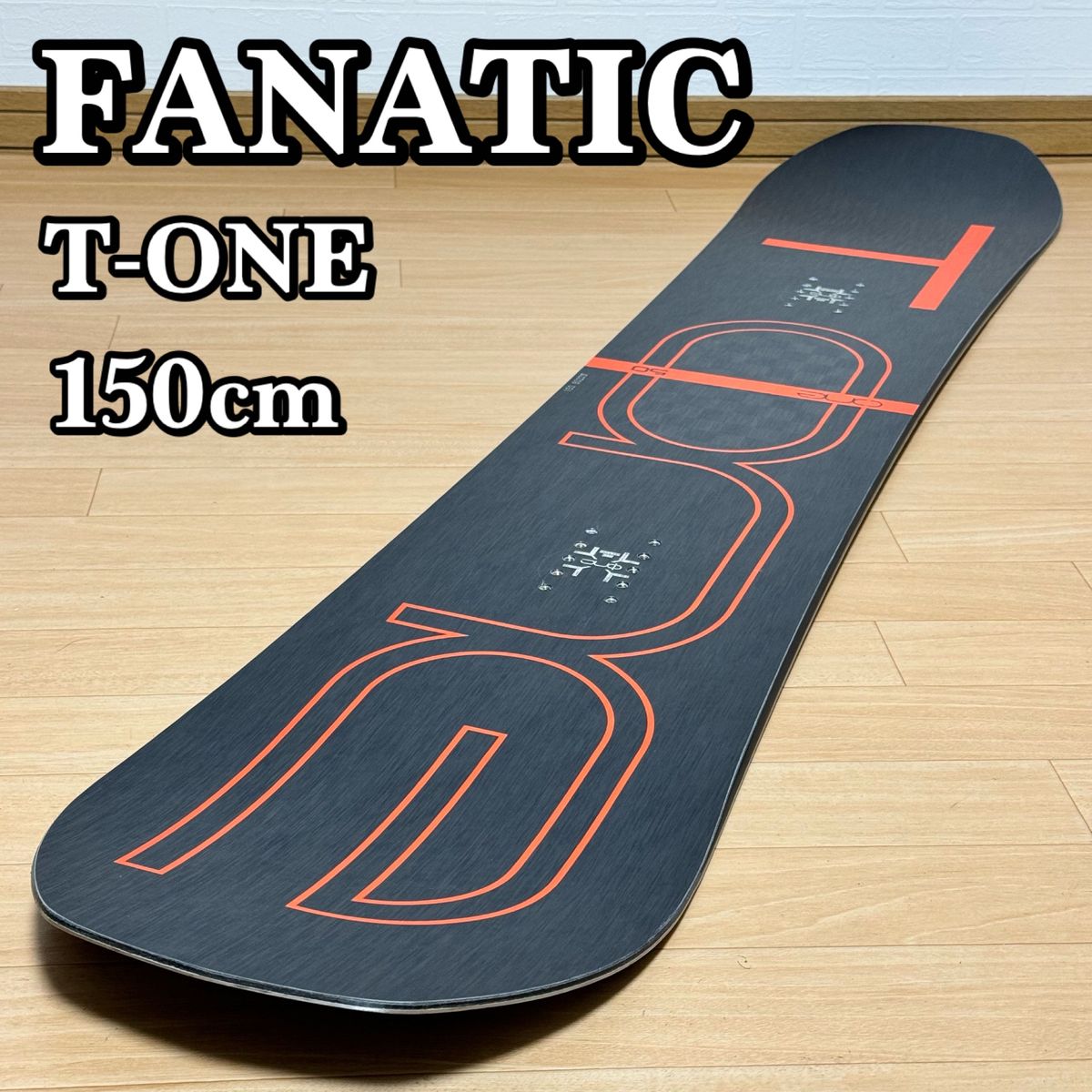 【美品】FANATIC T-ONE 150cm スノーボード ボード板 18-19年モデル バリオキャンバー ファナティック