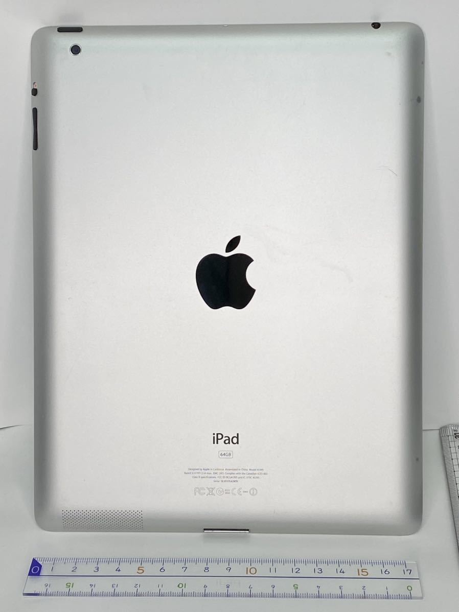 【送料無料】Apple iPad IPAD2 WI-FI 64GB WHITE A1395 充電器付き1台　中古品　訳アリ〈角にヒビ〉《動作確認済》_画像7