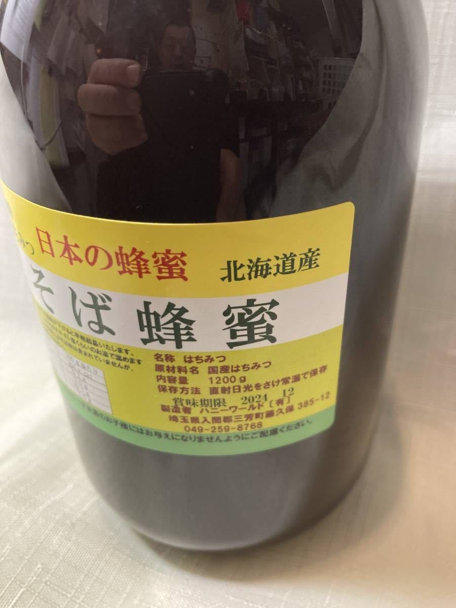 そば蜂蜜　1200ｇ　北海道産　1.2k　純粋国産　蜂蜜　生はちみつ_画像2