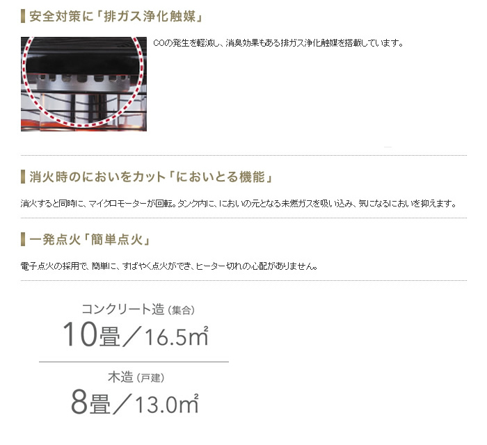 石油ストーブ アラジン おしゃれ 小型 縦型 消臭 電源不要_画像4