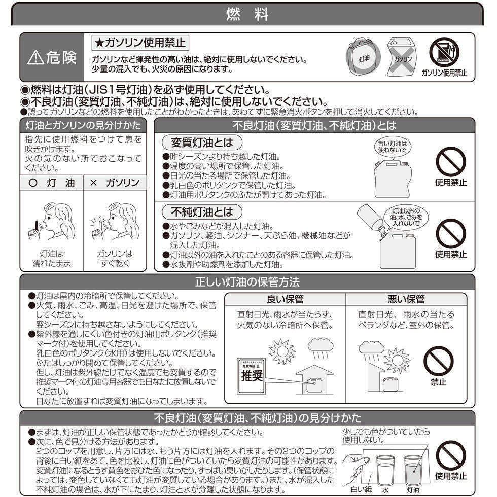 石油ストーブ アラジン おしゃれ 小型 縦型 消臭 電源不要_画像3