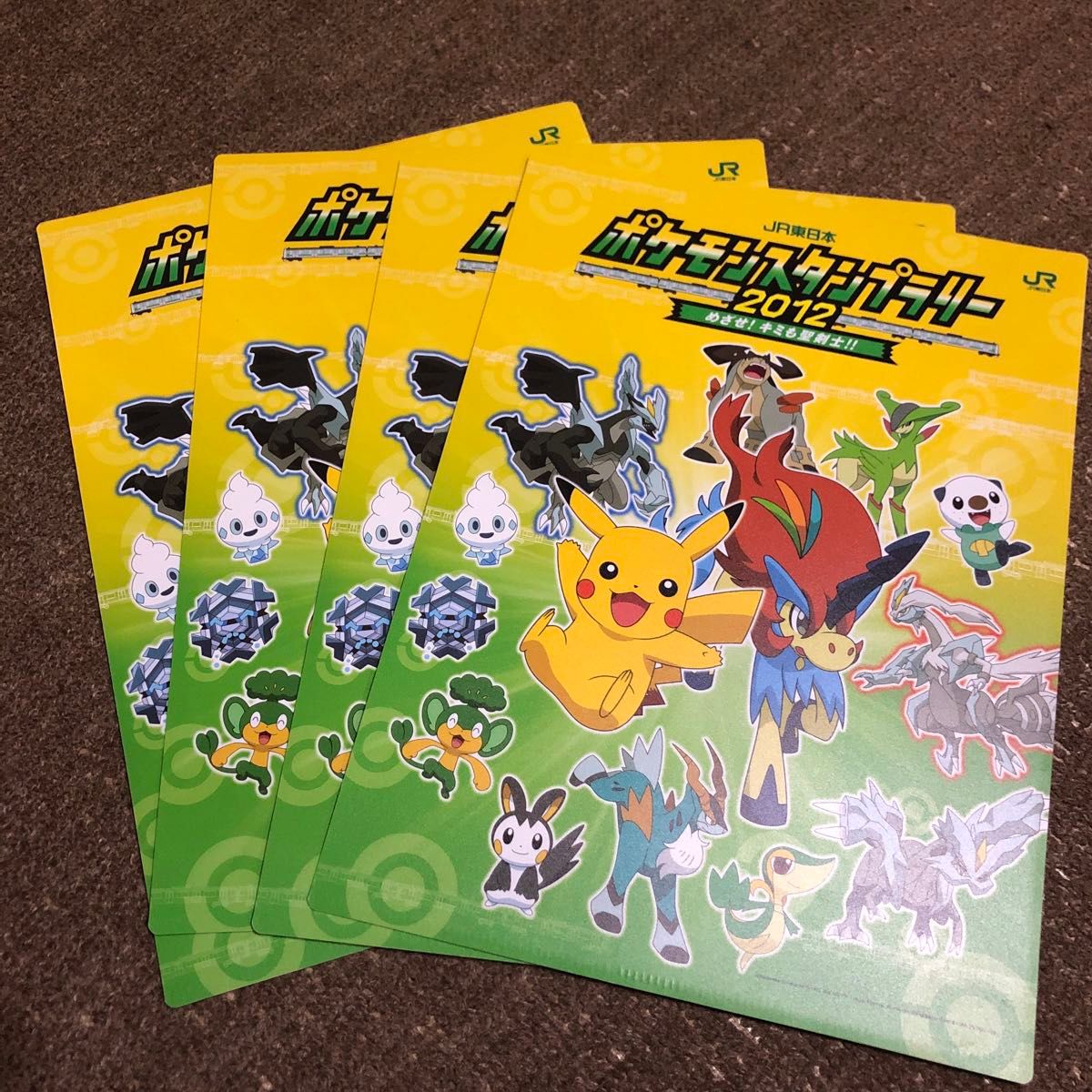 非売品 ポケモンスタンプラリー2012 ピカチュウ|Yahoo!フリマ 非売品 ポケモンスタンプラリー2012 ピカチュウ|Yahoo!フリマ