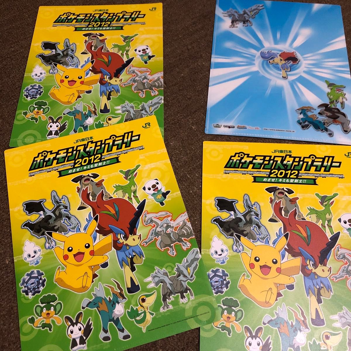 非売品 ポケモンスタンプラリー2012 ピカチュウ|Yahoo!フリマ 非売品 ポケモンスタンプラリー2012 ピカチュウ|Yahoo!フリマ