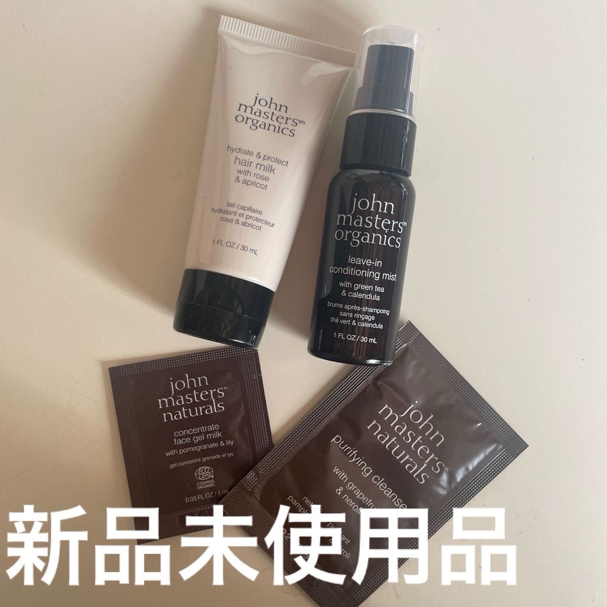 新品未使用品！大特価！john masters organics ヘアミルク　トリートメント　クレンジング試供品　まとめ売り