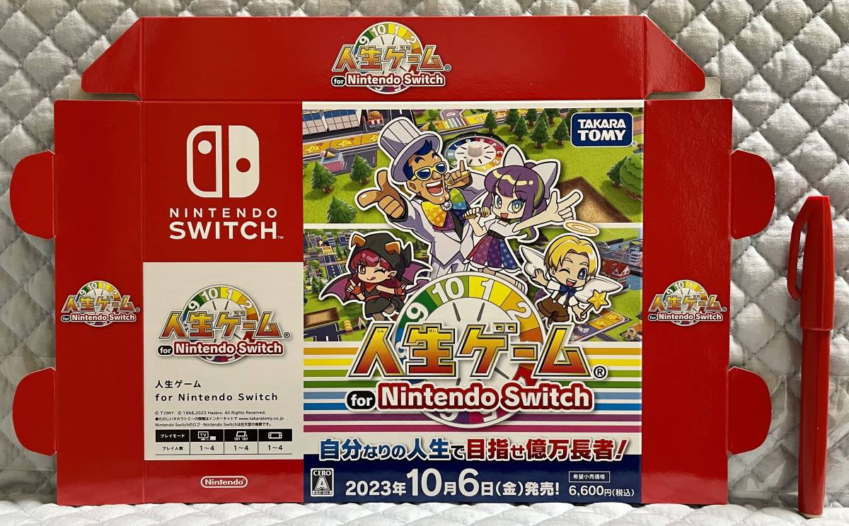 【非売品 店頭用箱POPのみ】《1点物》人生ゲーム for Nintendo Switch【未使用品 告知 販促】Nintendo Switch ニンテンドー スイッチ_店頭用箱POP　表　未使用品