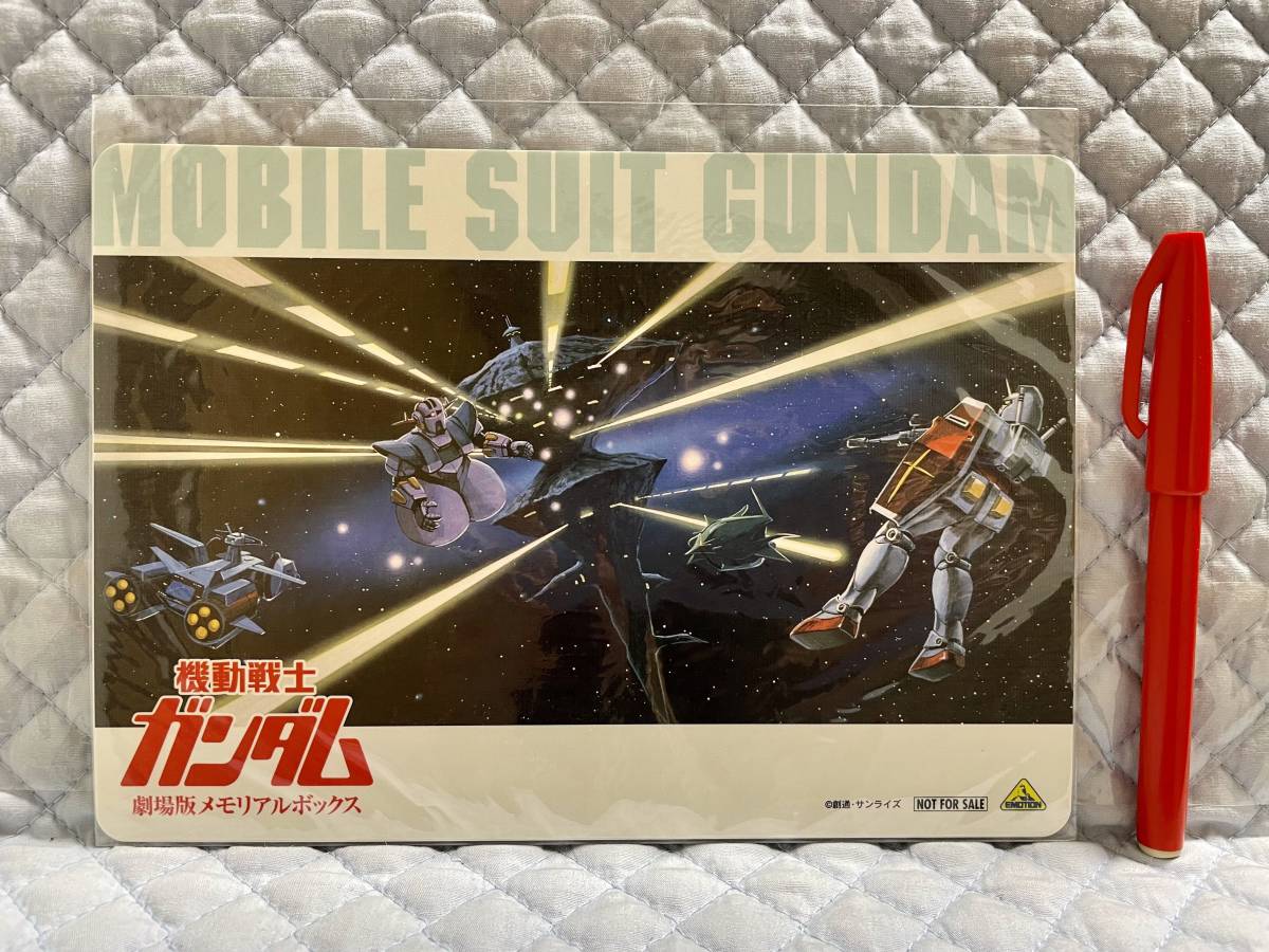 【非売品】劇場版 機動戦士ガンダム 未使用未開封品【2007年製マウスパッドのみ】_未使用未開封品 2007年製マウスパッド