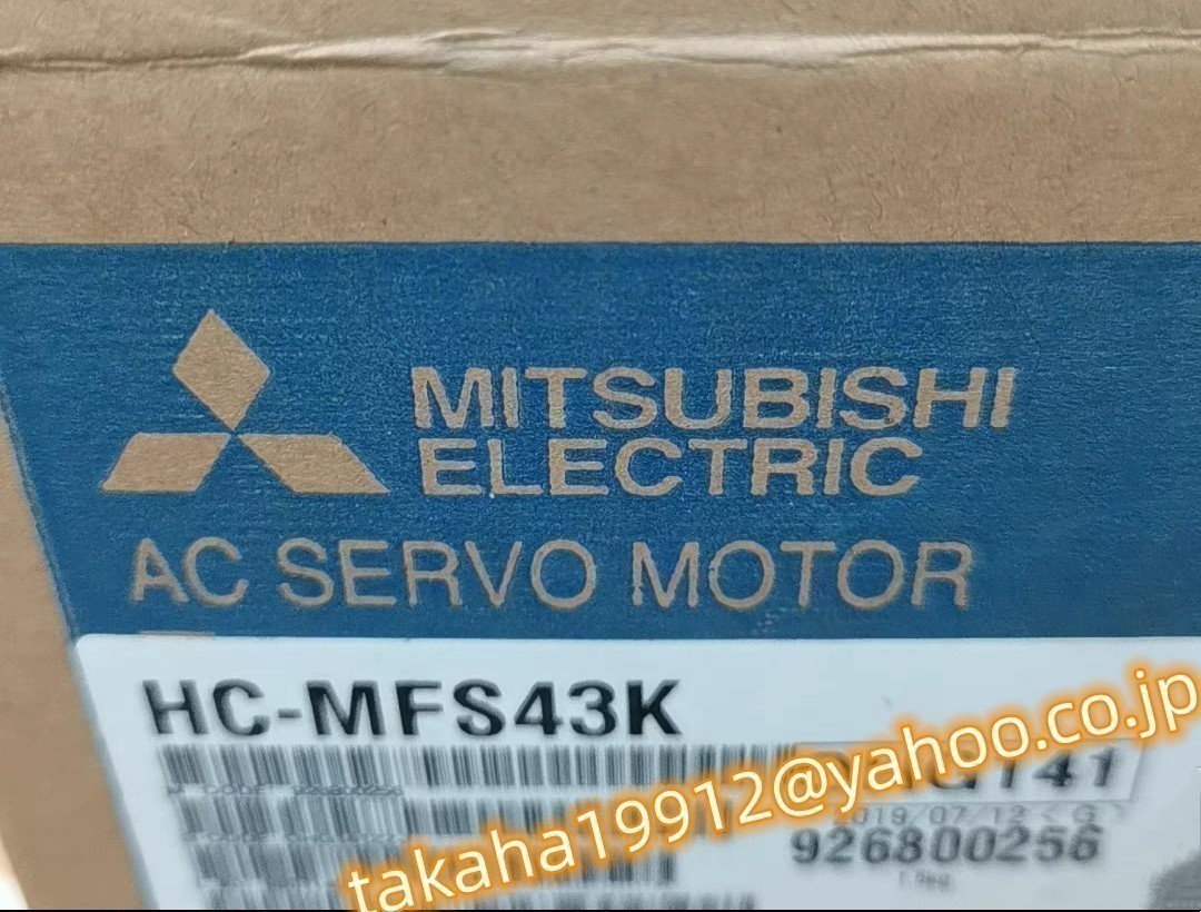 ◆【新品！】　三菱電機　HC-MFS43K サーボモーター【６か月安心保証】