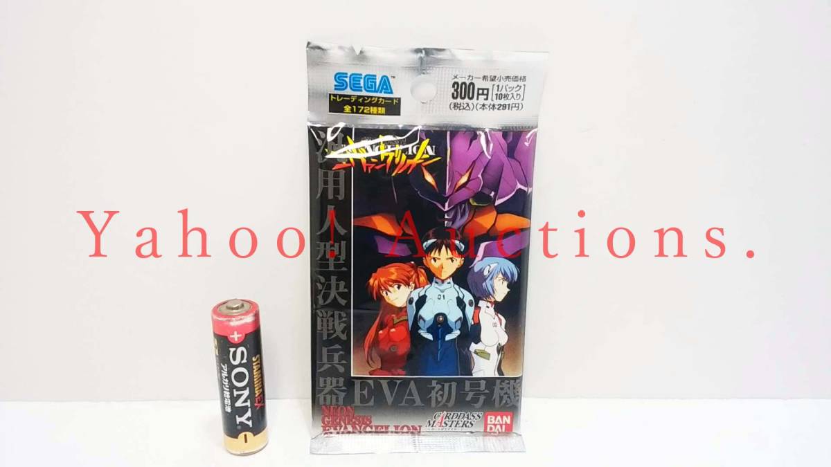 NEON GENESIS EVANGELION TRADING CARDS /新世紀エヴァンゲリオン カードダス・マスターズ 第壱集 1パック(10枚入) 初版 新品・未開封の画像1