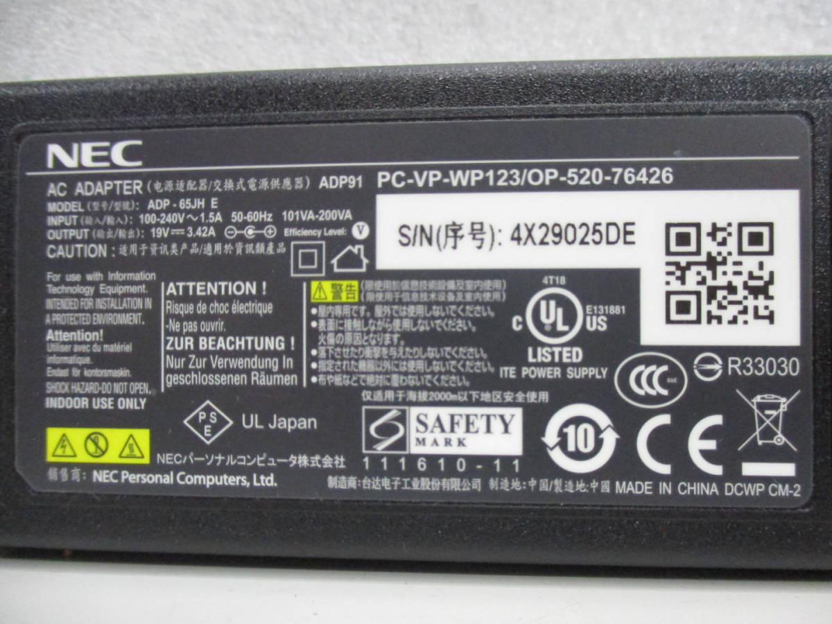 NEC ADP-65JH E ACアダプタ 10台セット 19V/3.42A 通電確認済 管理番号AC-664_画像5