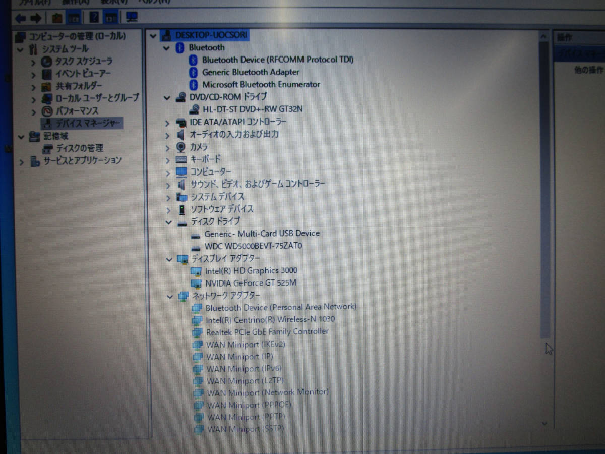 DELL Vostro 3750 Corei7-2630QM 2.00GHz/メモリ8GB/HDD500GB/Windows10 Proインストール済み 管理番号N-2001_画像4
