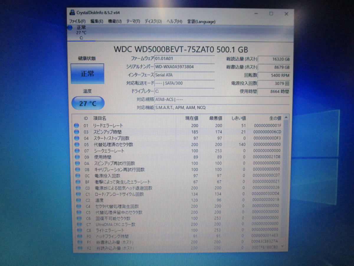 DELL Vostro 3750 Corei7-2630QM 2.00GHz/メモリ8GB/HDD500GB/Windows10 Proインストール済み 管理番号N-2001_画像6