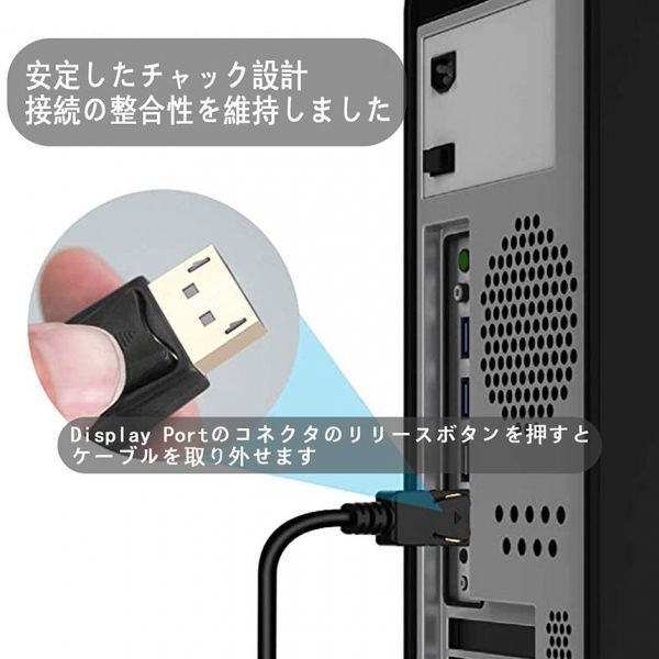 即納 Displayport to HDMI 変換ケーブル 3M 4K解像度 音声出力 DP Male to HDMI Male Cables Adapters ケーブル ディスプレイポートto HDMI_画像9