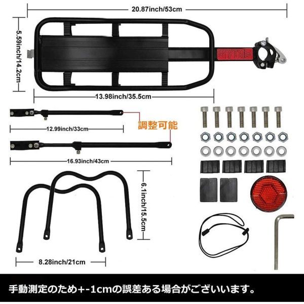 即納 自転車荷台2台セット リアキャリア 自転車 バイク アルミニウム合金素材 ワンタッチ 耐荷重50kg 荷物ラック 汎用タイプ 固定用ゴムの画像9