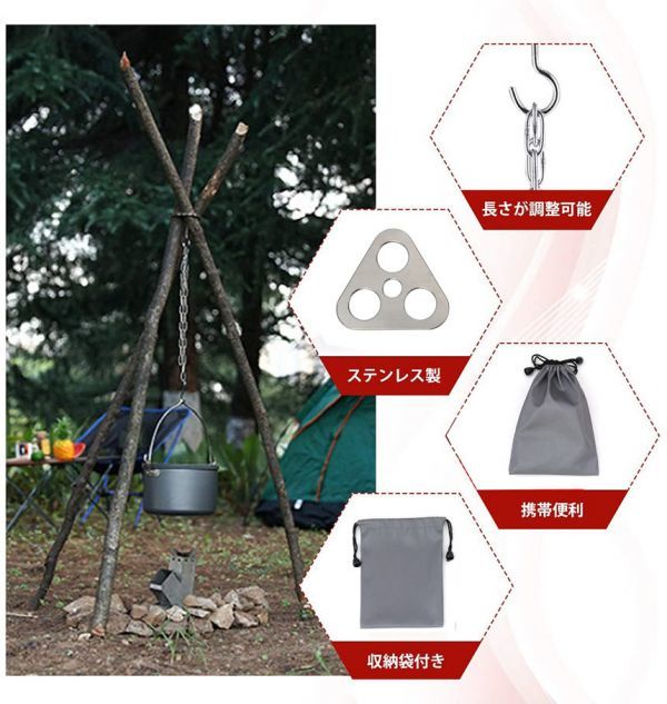  immediate payment [3 piece set ] Try Pod Attachment .. fire tripod metal fittings camp Try Pod stainless steel .. fire tripod outdoor barbecue 