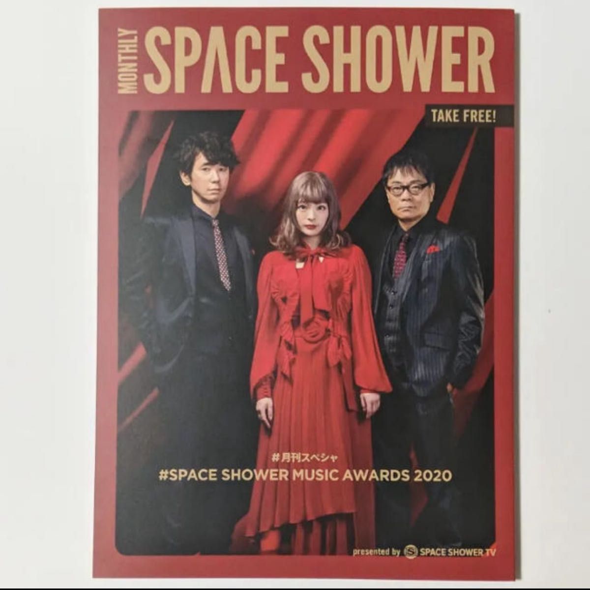 SPACE SHOWER MUSIC　AWARDS　2020　特集冊子